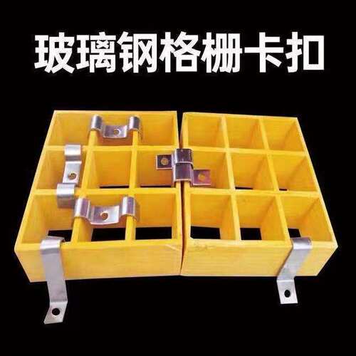 玻璃钢格栅卡扣安装光伏检修