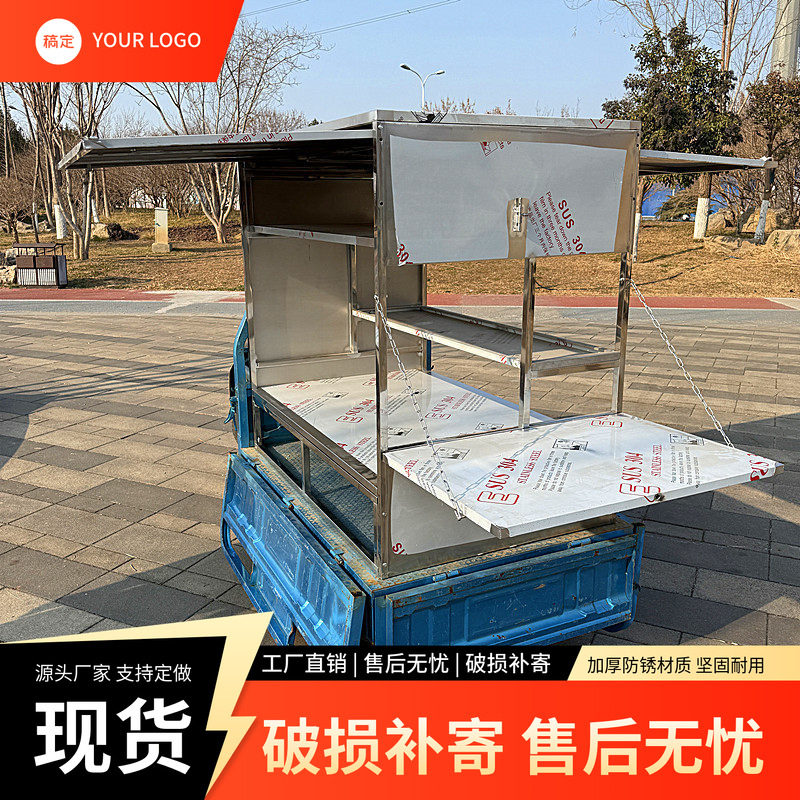 带锁不锈钢商用三轮小吃车架