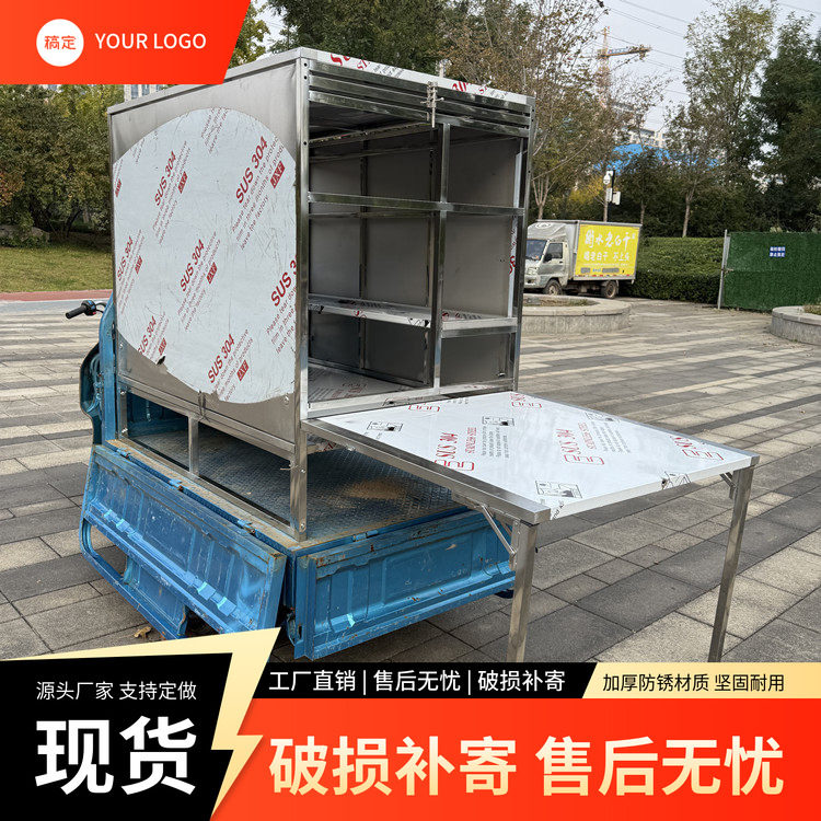 双面棚带桌子不锈钢三轮车用拆装商用小吃车架子摆摊麻辣烫煎炸串