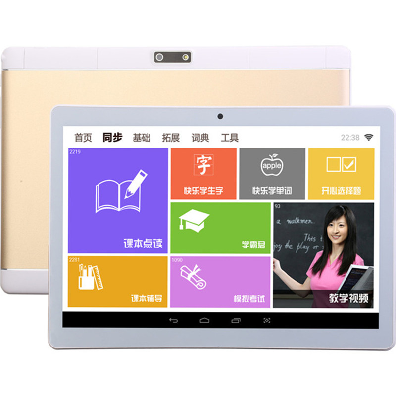 券后368.00元护眼智能12寸学习机平板电脑英语幼儿小学初中课本点读家教机