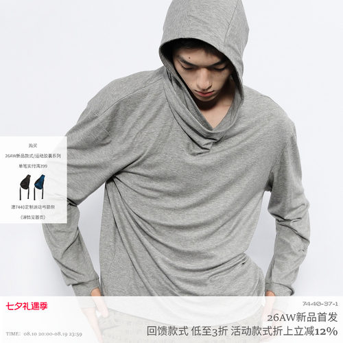 7440371莱赛尔绕领交叠连帽长T