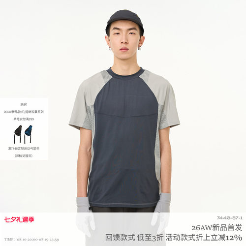 7440371网眼拼接球衣T恤
