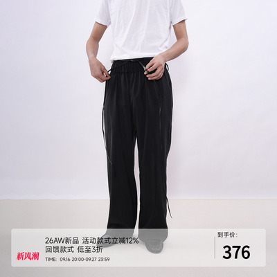 7440371碎褶凉感天丝长裤
