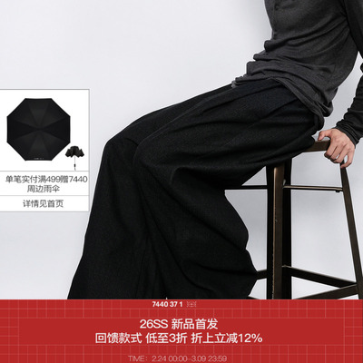 7440371倒褶低裆硬阔牛仔裤