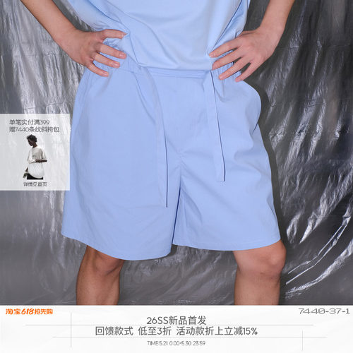 3M吸湿速干基础宽松运动休闲短裤
