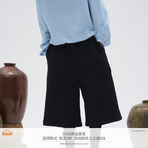 7440371麦穗提花肌理感七分裤