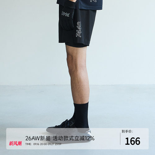 透气反光logo假两件训练五分短裤