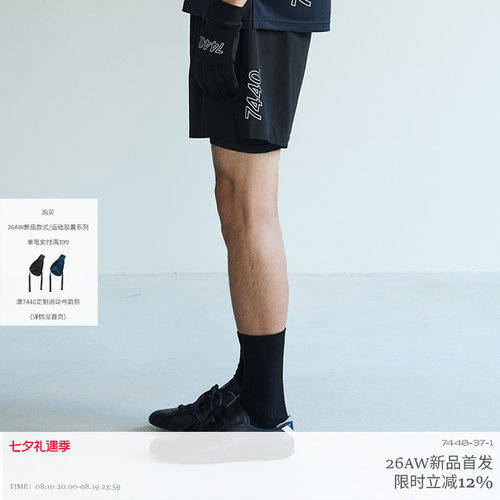 五分反光logo假两件训练短裤