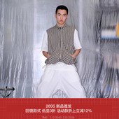 7440 格紋褶皱弧尾马甲 SS25