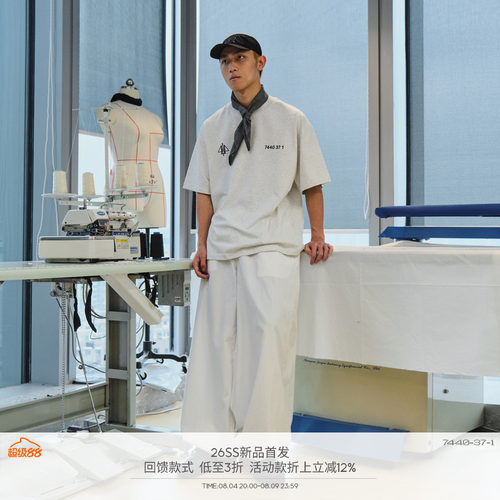 7440371基础logo印花短袖T恤
