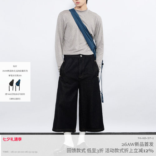 7440371大口袋八分直筒牛仔裤