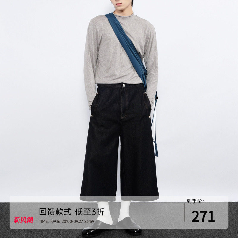 7440371大口袋八分直筒牛仔裤
