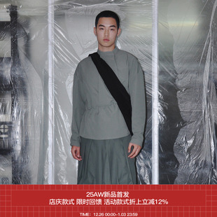 大廓形交叠三褶九分裤 7440 SS25