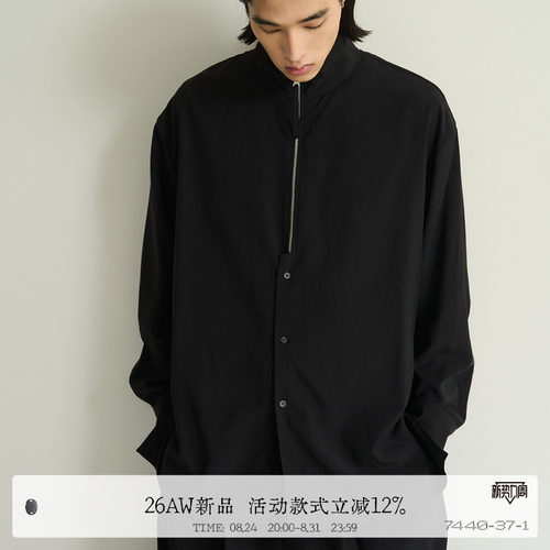 醋酸天丝双种门襟开合立领衬衣