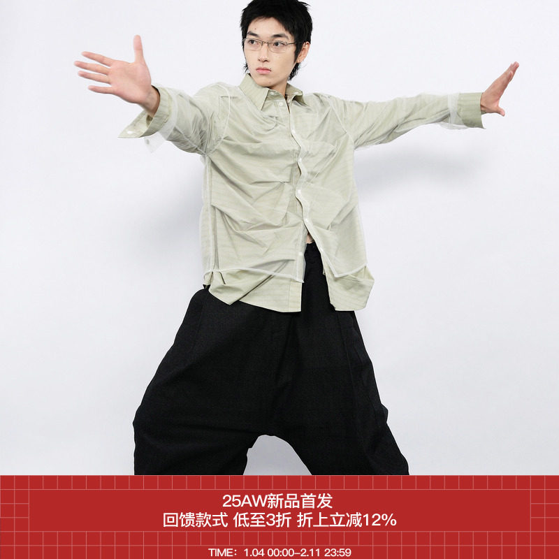 7440 37 1 AW25 双色单双层面料门襟上下结构对褶廓形衬衣