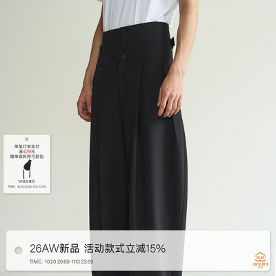 醋酸羊毛混纺高腰封绑带打褶西裤