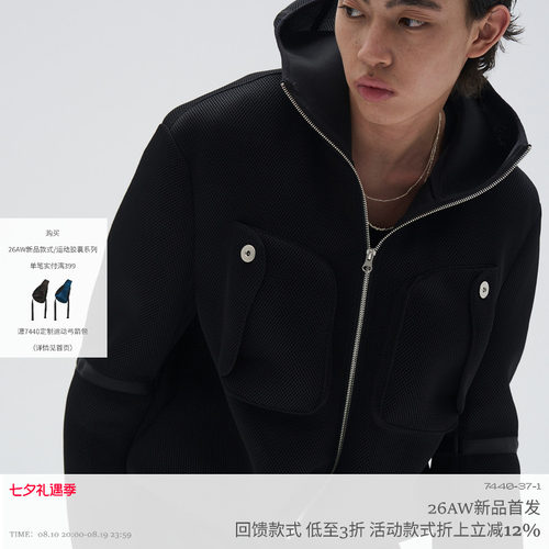 7440371双色立体蜂巢冲锋夹克