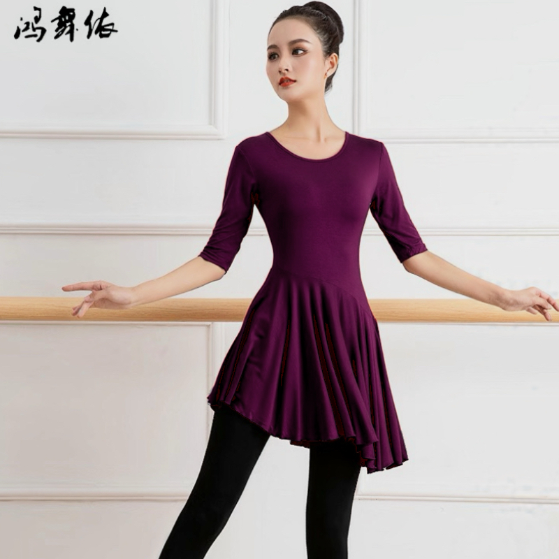 现代舞蹈服装女成人莫代尔古典舞形体瑜伽练功服显瘦中长款跳舞衣