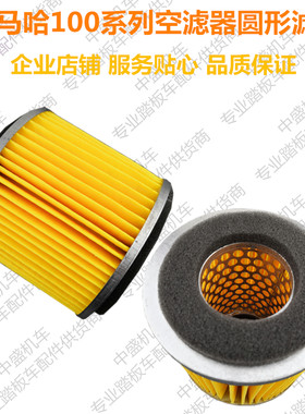 巧格福禧酷奇鬼火一代摩托车