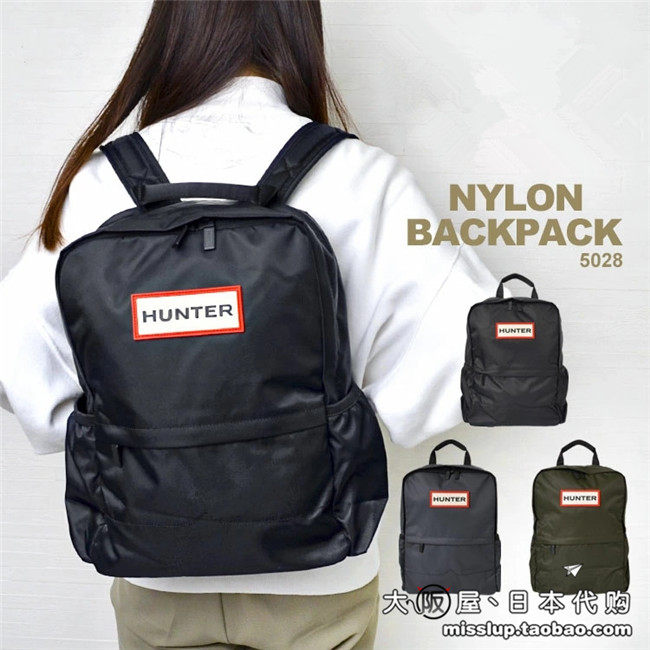 英伦风休闲双肩包HUNTER书包