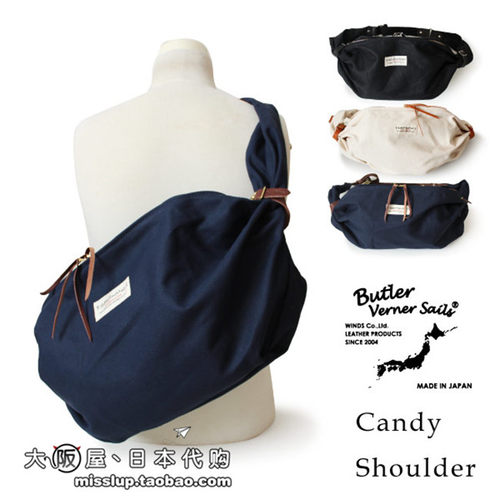 ButlerVernerSails日系单肩包
