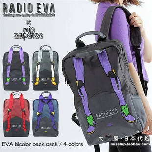 日本代购 EVA×mis zapatos联名款 新世纪福音战士双肩背包 RADIO