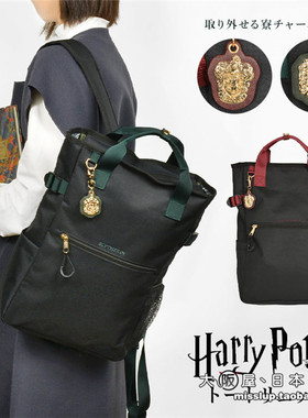 日本代购FLAPPER哈利波特通勤学院风书包多功能休闲时尚双肩背包