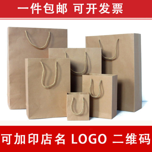 牛皮纸袋服装店手提袋纸质包装袋