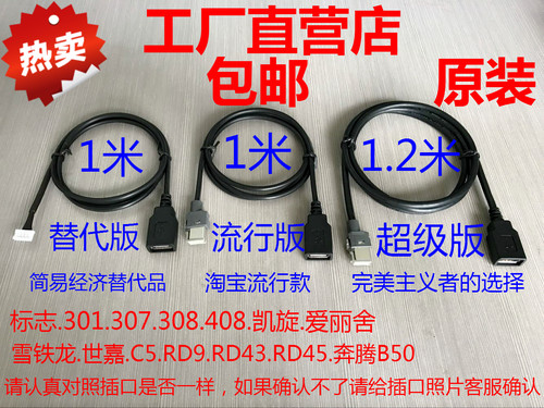 顶立精品，采用无氧纯铜线芯，品质杠杠的，实物拍照绝无修图。现推出超级版更加惊爆