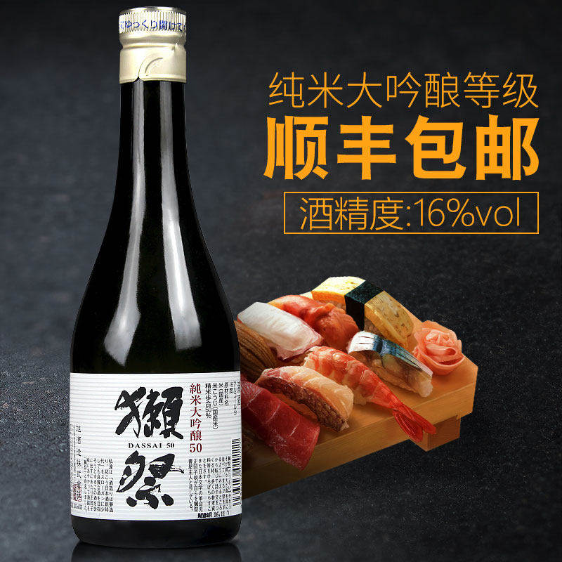 江秀酒类专营店官网 品牌旗舰店铺大全