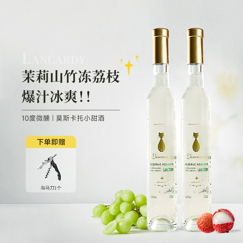 Ī˹375ml ˹ɽ֦Ī˹ѾưĴǽ΢С148Ԫ