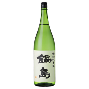 【特价】锅岛特别纯米清酒日本原装进口洋酒发酵酒日本酒辛口