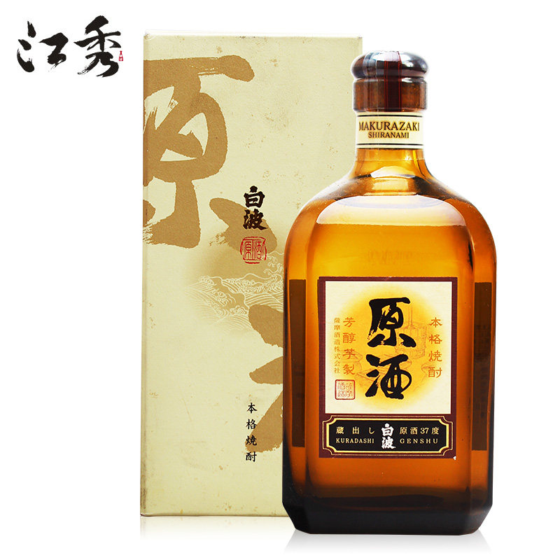 萨摩白波原酒甘薯烧酒720ml日本原装进口37度洋酒本格芋烧蒸馏酒