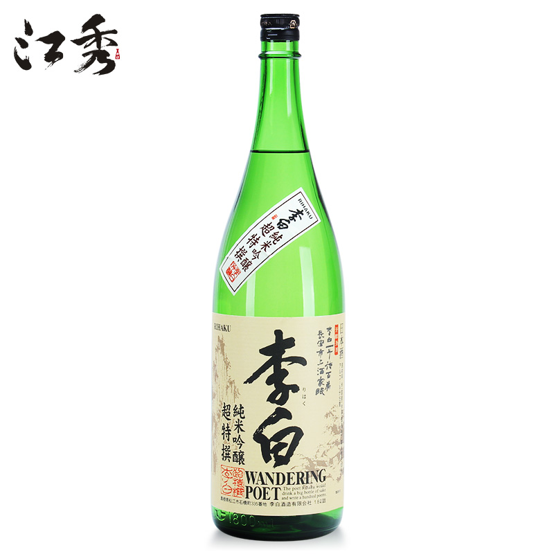 【清仓特价】李白纯米吟酿清酒1.8L日本原装进口酒日本清酒