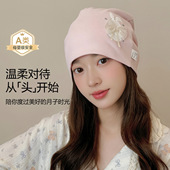 高颜值甜兔孕妇月子帽产后月子头巾春夏季 纯棉a类产妇帽包头防风