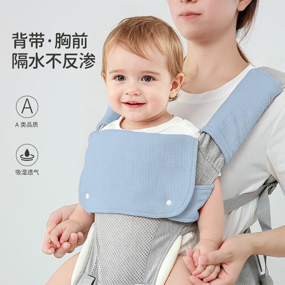 婴儿A类背带口水巾双肩腰凳咬巾宝宝纱布防水围兜可拆卸胸前围嘴