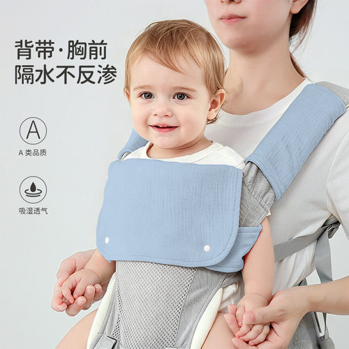 婴儿A类背带口水巾双肩腰凳咬巾宝宝纱布防水围兜可拆卸胸前围嘴