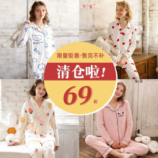 孕妇睡衣哺乳产后纯棉家居服 月子服秋冬空气棉冬季 亏本清仓