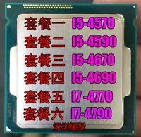 Intel Core I5 ​​4570 4590 4670 4690 4770 4790 Официальная версия CPU 1150 Игла
