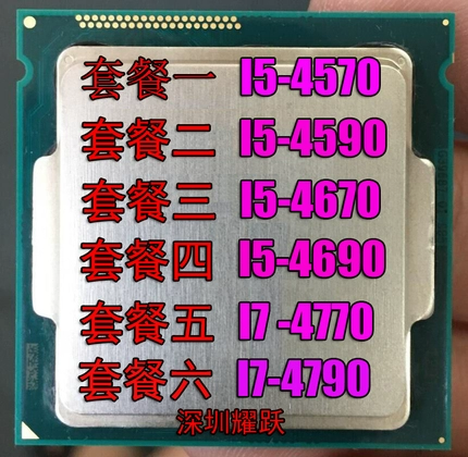 Intel Core I5 ​​4570 4590 4670 4690 4770 4790 Официальная версия CPU 1150 Игла