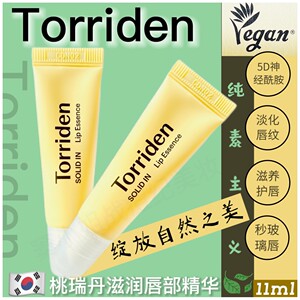 真的很好用！torriden桃瑞丹5D神经酰胺滋润唇膏啫喱淡化唇纹角质