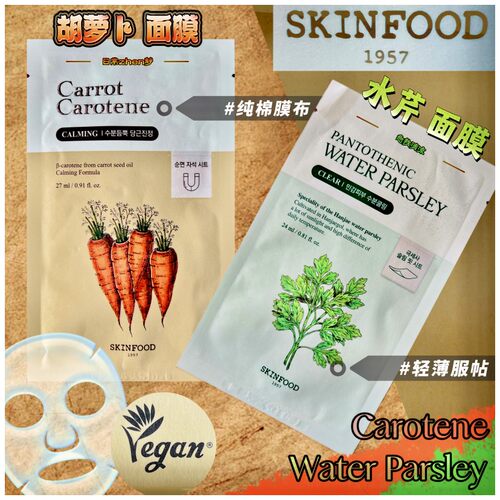 镇静韩国面膜思亲肤面膜补水