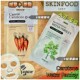 本土五片装 韩国SKINFOOD思亲肤胡萝卜水芹菜面膜补水舒缓镇静