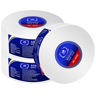 维达大盘纸卷筒纸 VS4491三层加厚850酒店商用家用厕所用大卷纸