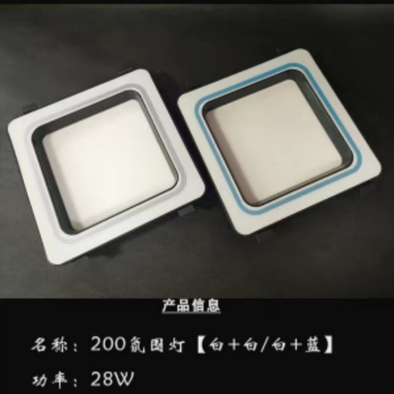 集成吊顶材料 餐厅客厅长方型大灯吊灯风扇灯厨卫LED灯多功能浴霸