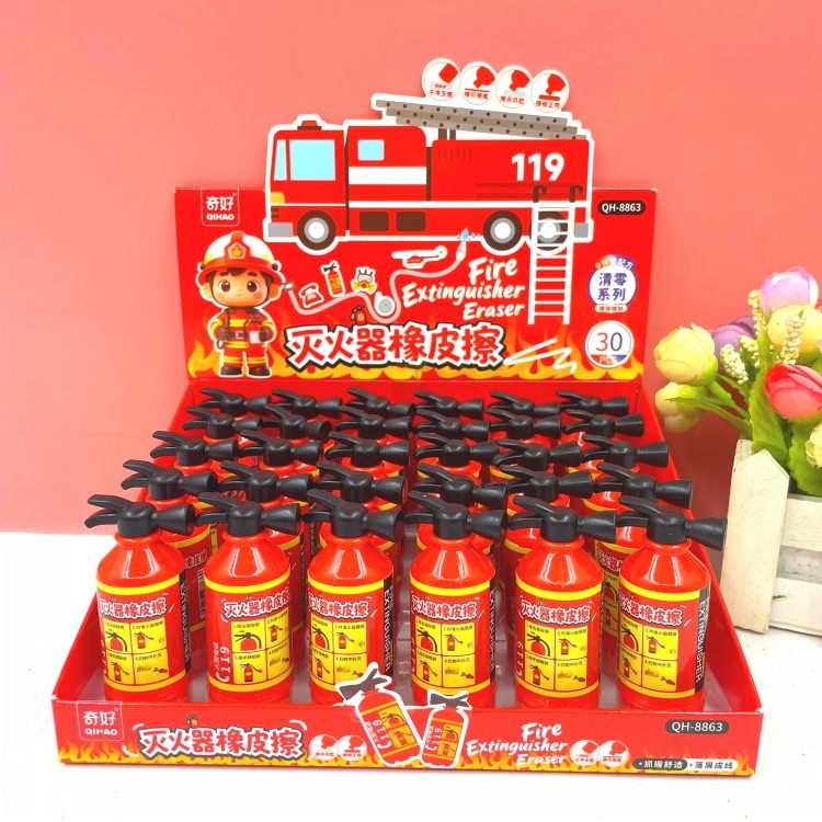 奇好8863灭火器橡皮擦高颜值创意趣味造型橡皮擦学生用铅笔橡皮擦,文具电教/文化用品/商务用品,橡皮,淘宝优惠券,粉丝福利购,淘宝优惠卷