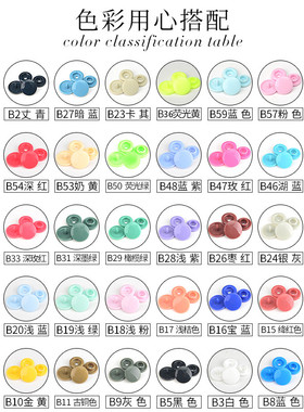 T5华联塑料树脂四合扣按扣宝宝DIY扣子婴儿棉服按扣KAM童装纽扣