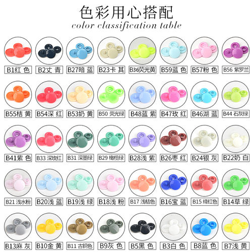 华联按扣diy扣子纽扣树脂四合扣