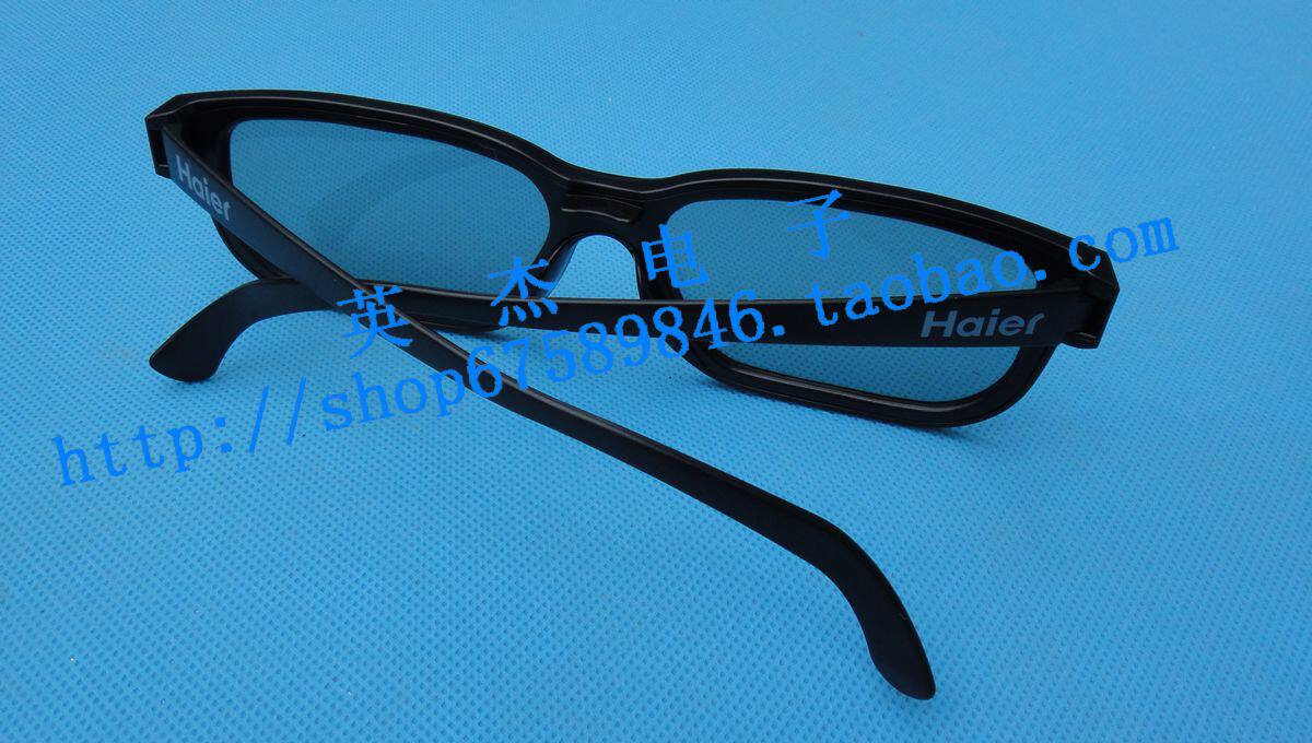 Lunettes VR ou 3D - Ref 1228479 Image 4