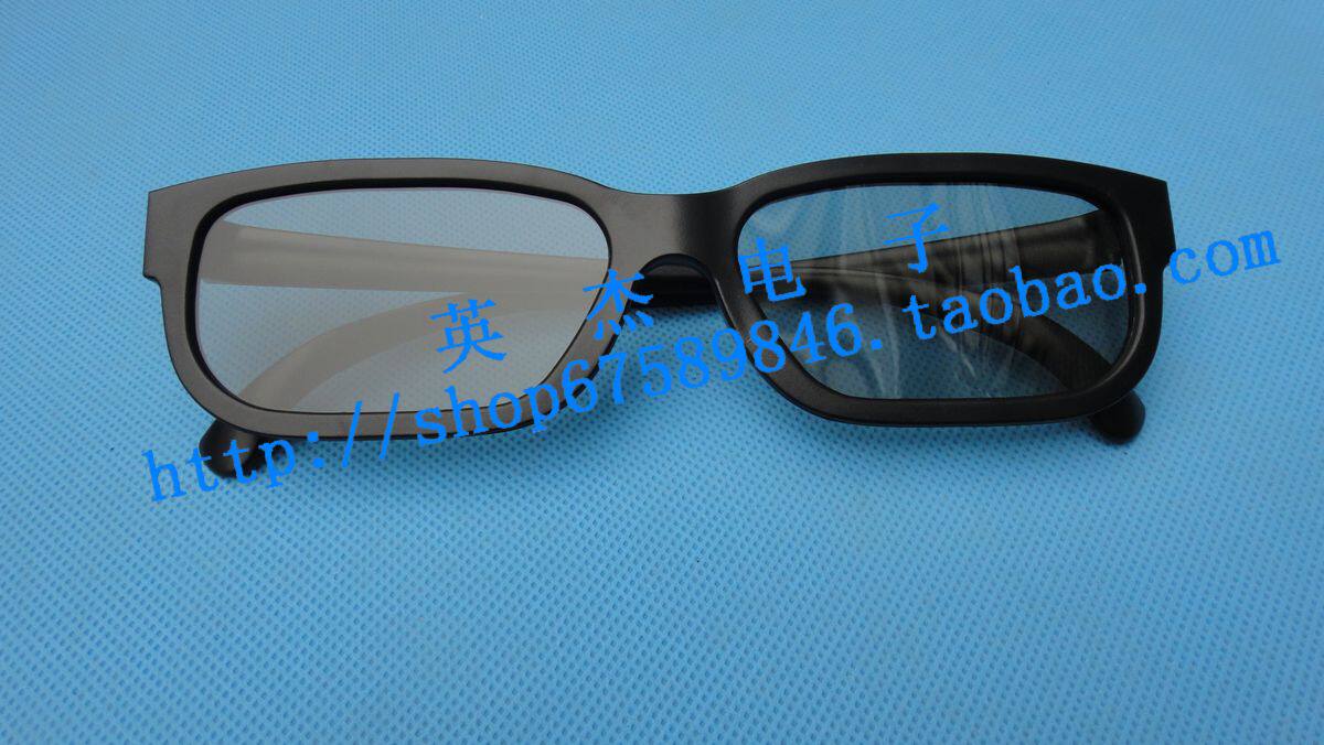 Lunettes VR ou 3D - Ref 1228479 Image 3